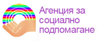 Агенция за социално подпомагане